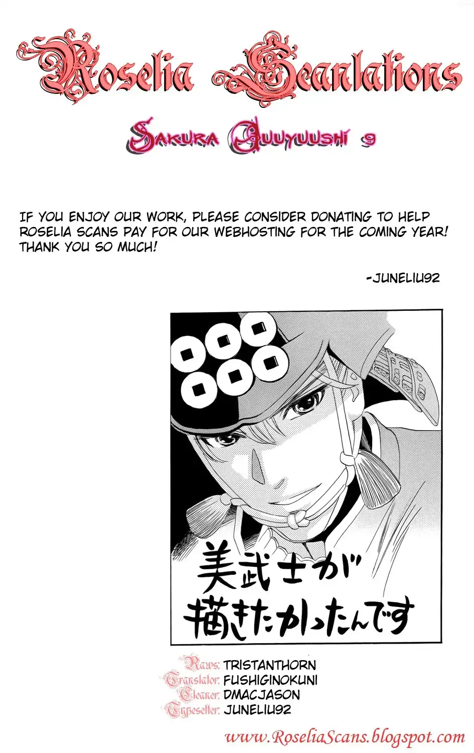 Sakura Juuyuushi Chapter 9 25